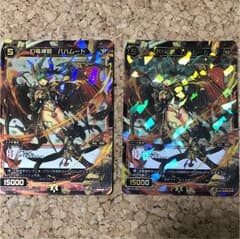 WIXOSS バハムート 2枚セットのサムネイル