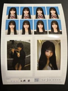 seju 証明写真 永瀬碧 - メルカリ