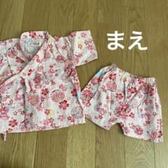 女の子 甚平 90cmのサムネイル