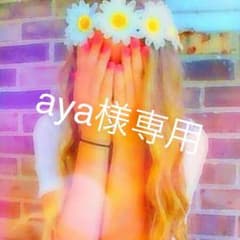 aya様専用 MURUA iPhone6ケースのサムネイル