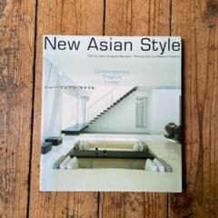 ニュー・アジアン・スタイル　New Asian Style　日本語版　インテリアのサムネイル