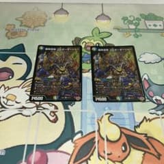 轟䡛合体ゴルギーオージャーのサムネイル