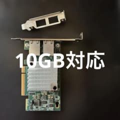Intel X540-AT2 10GbE LANカードのサムネイル