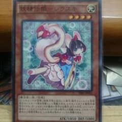 遊戯王しらゆきのサムネイル