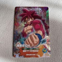 ドラゴンボールスーパーダイバーズ SDV7-050 孫悟空:DA ② - メルカリ
