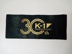 格闘技k-1タオルのサムネイル