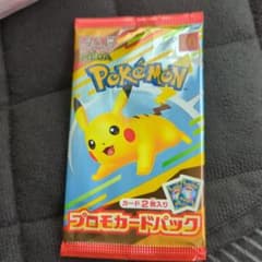 ポケモン プロモカードパック 2枚入りのサムネイル