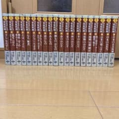 聞き書 ふるさとの家庭料理 全巻セット - メルカリ