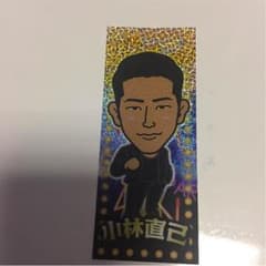 小林直己 居酒屋EXILEのサムネイル