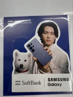 松村北斗　ソフトバンク　SoftBank Galaxy オリジナルステッカーのサムネイル