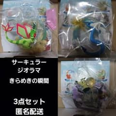 フライゴン　ハクリュー　ミミッキュ　ポケモン　フィギュア　ジオラマ　リーメント