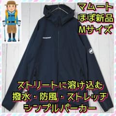 ほぼ新品 マムート グラナイト ソフトシェルジャケット 撥水