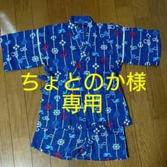 甚平  120㎝のサムネイル
