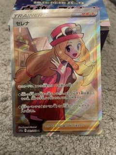 ポケモンカード セレナSRのサムネイル