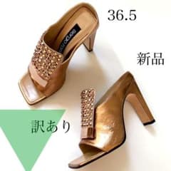 訳あり 新品/36.5 セルジオ ロッシ sr1 カッパーゴールド サンダル 