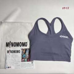 【新品・未使用】MINOMOMO ホルダータンク S-1のサムネイル