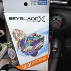 新品未開封 BEYBLADE X UX-01 ドランバスター 1-60A - メルカリ
