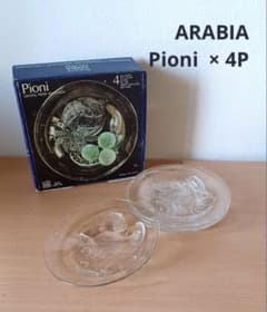 ARABIA Pioni クリスタルガラス皿 4枚セット　17cm ARABIA Pioni クリスタルガラス皿 4枚セット 17cm - メルカリ