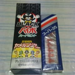 にっこにっこにー様専用！のサムネイル