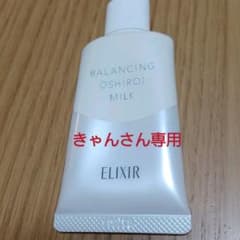 エリクシール ルフレ バランシング おしろいミルク  35gのサムネイル