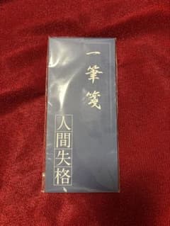 user_56ecda47様 リクエスト 2点 まとめ商品のサムネイル