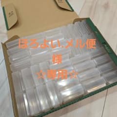 【ほろよい.メル便様☆専用】ニチフ端子ケース40個のサムネイル