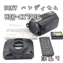 SONY デジタルHDビデオカメラレコーダー ハンディカム HDR-CX720V