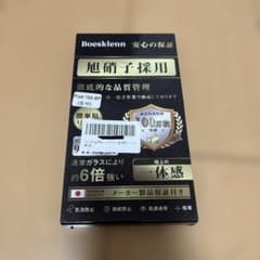 Boesklenn Google Pixel 10a 保護フィルムのサムネイル
