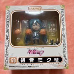 ねんどろいど 初音ミク 応援Ver.「キャラクターボーカルシリーズ01 初音ミ…