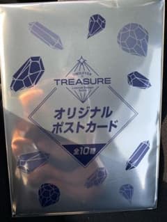 TREASURE　オリジナルポストカードのサムネイル