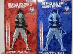 ONE PIECE BASE SHOPくじ ルフィフィギュア 2個セット ONE PIECE BASE SHOP 限定 一番くじ ルフィ 2点セット - メルカリ