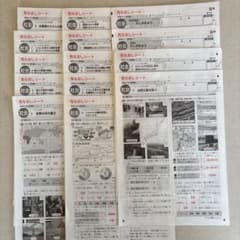 小5 カラーテスト 社会 答え 新学社 - メルカリ