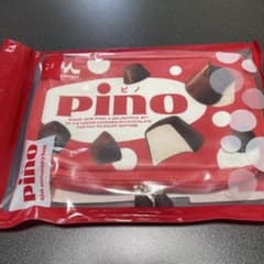 ピノ 宝島社pino 45th anniversary book ポーチのサムネイル