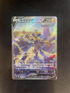 エラーカード】ゼラオラV SR S6K 漆黒のガイスト 074/070 sa - メルカリ