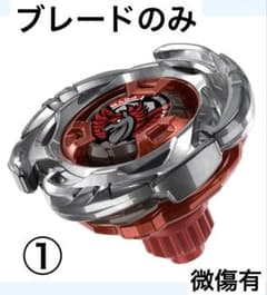 ベイブレードX エアロペガサスVer.レッド①のサムネイル