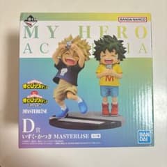 僕のヒーローアカデミア 一番くじ〜連なる星霜〜 D賞いずく・かつきフィギュアのサムネイル