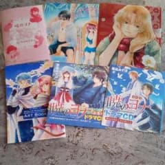 花とゆめ  暁のヨナセットのサムネイル