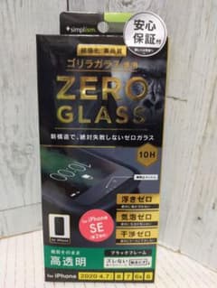 iPhoneSE/8/7/6/6s保護フィルムのサムネイル