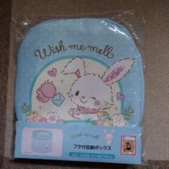 未開封】ウィッシュミーメル フタ付き収納ボックス アベイル完売品