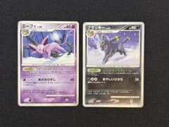 ゲンガー ☆ 拡張パック 破空の激闘 DP6 032/092 | Shop at