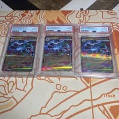 PSA10】ポケモンカードインフェルノX メガリザードンX ex RR 3連番