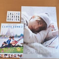 LOVE SONG フライヤー ポスターカレンダー 衣装コレクションカードのサムネイル