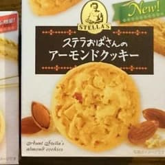 yAC様専用♪のサムネイル