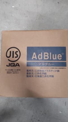 アドブルー 20Lのサムネイル