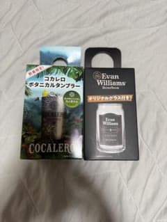 コカレロ タンブラー & エヴァン・ウィリアムス グラス ボタニカルタンブラーのサムネイル