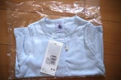 petit bateau 水色長袖トップスのサムネイル