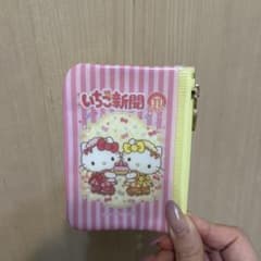 サンリオ いちご新聞 ハローキティ ポーチ　ミニポーチのサムネイル