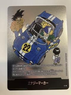 エナジーマーカー 銀 E-76 ドラゴンボールカード - メルカリ