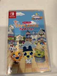 あ*∞様 たまごっちのプチプチおみせっち おまちでおきま！のサムネイル