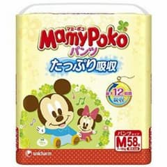 マミーポコパンツ✨のサムネイル